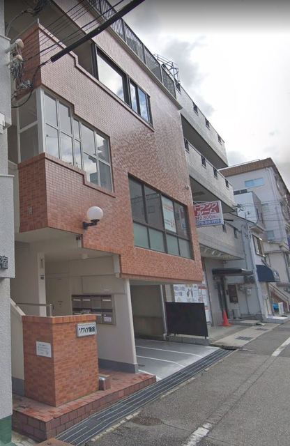 ソフィア板宿