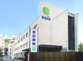周辺環境