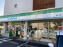 ファミリーマート 新松田店（コンビニ）まで643m