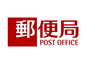 神戸山の街郵便局（郵便局）まで763m