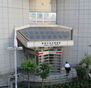パークアクシス渋谷桜丘ウエスト 渋谷警察署（警察署・交番）まで534m