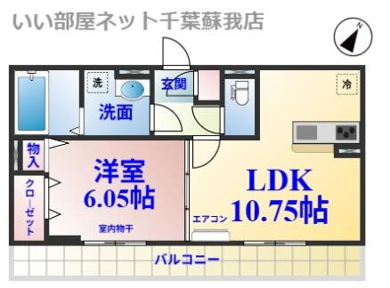 千葉県千葉市中央区末広４ 蘇我駅 1LDK アパート 賃貸物件詳細