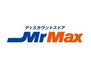 ソリーナマンション久留米東 MrMax久留米インター店（ホームセンター）まで979m