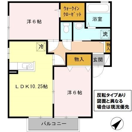 茨城県稲敷郡阿見町岡崎２ 土浦駅 2LDK アパート 賃貸物件詳細