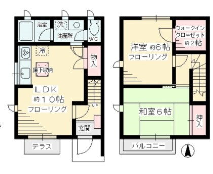 神奈川県川崎市麻生区王禅寺東５ 新百合ヶ丘駅 2LDK 一戸建て 賃貸物件詳細