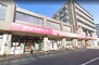 朝日プラザ鍛冶屋町 ゆめマート熊本新町　24時間営業（スーパー）まで332m
