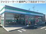 トレジャー１号館 ファミリーマート盛岡門２丁目店（コンビニ）まで770m