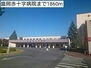 トレジャー１号館 盛岡赤十字病院（病院）まで1860m