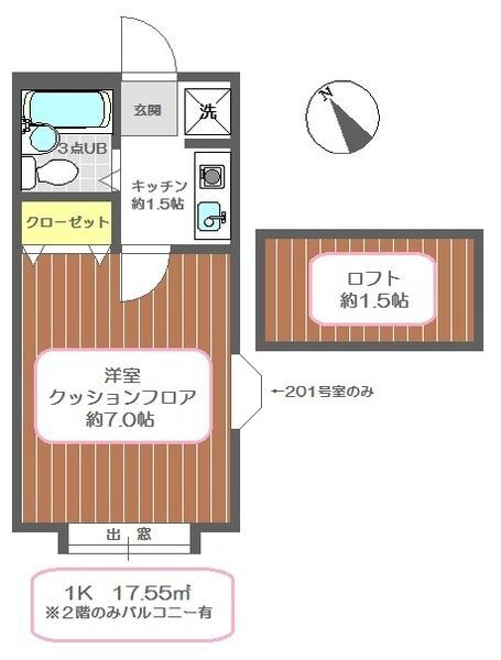 千葉県市川市新井２ 南行徳駅 1K アパート 賃貸物件詳細