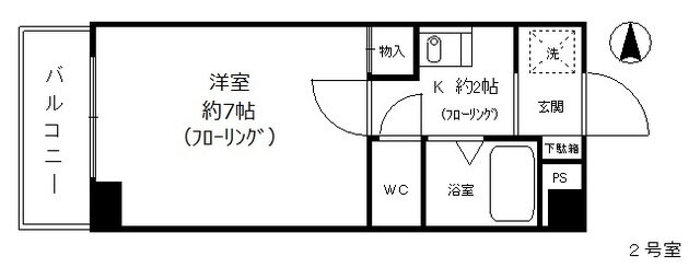愛知県名古屋市北区清水２ 清水駅 1K マンション 賃貸物件詳細