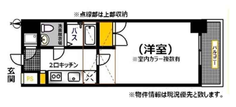 広島県広島市東区若草町 広島駅 1K マンション 賃貸物件詳細