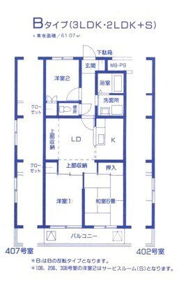 神奈川県横浜市金沢区柴町 海の公園柴口駅 3LDK マンション 賃貸物件詳細