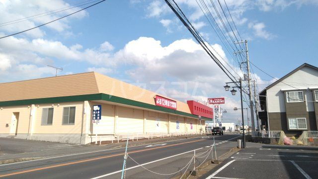 三里塚アパートＩＩＩ期新築工事 KASUMI(カスミ) 三里塚店（スーパー）まで1269m