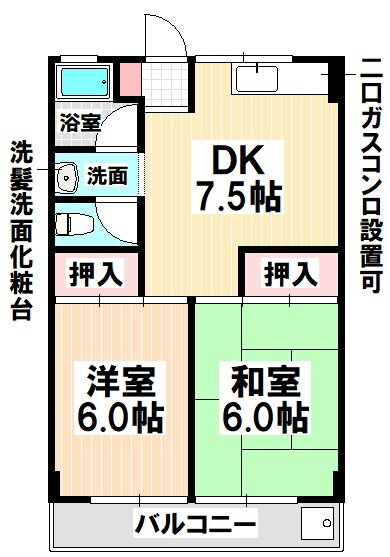 愛知県名古屋市瑞穂区大殿町３ 瑞穂区役所駅 2DK マンション 賃貸物件詳細