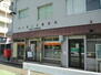 明泉寺町シェアハウス２階 神戸房王寺郵便局（郵便局）まで650m