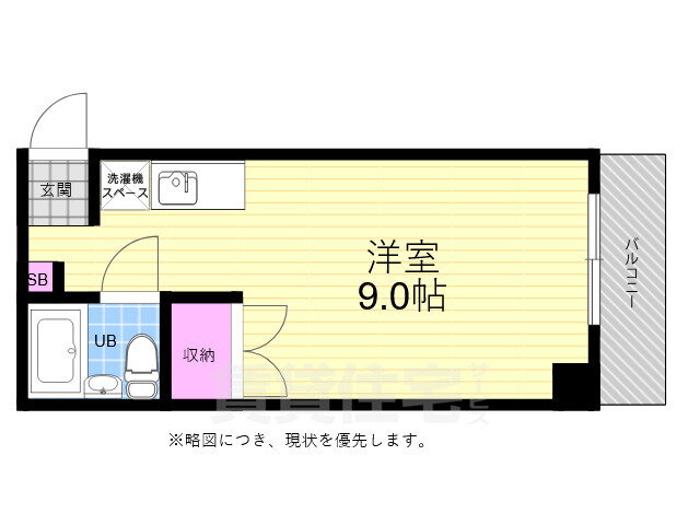 広島県広島市中区富士見町 中電前駅 ワンルーム マンション 賃貸物件詳細