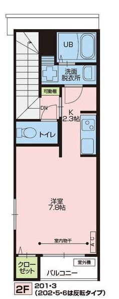 福島県福島市渡利字丸滝 福島駅 1K アパート 賃貸物件詳細