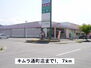 メゾンあづま キムラ通町店（スーパー）まで1700m