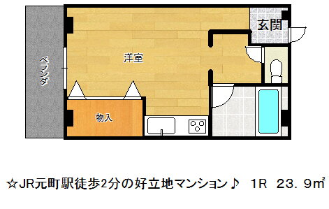 兵庫県神戸市中央区元町通３ 元町駅 ワンルーム マンション 賃貸物件詳細