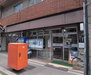 京都四条大宮郵便局（郵便局）まで171m