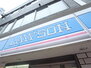 Ｓ－ＲＥＳＩＤＥＮＣＥ神戸元町 ローソン JPローソン神戸中央郵便局店（コンビニ）まで177m