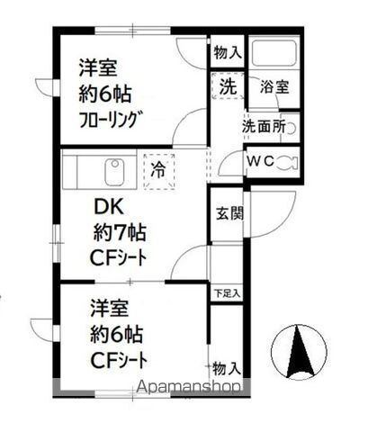 千葉県八千代市大和田新田 八千代緑が丘駅 2DK アパート 賃貸物件詳細