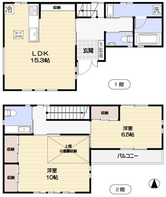 東京都足立区扇３ 扇大橋駅 2LDK 一戸建て 賃貸物件詳細