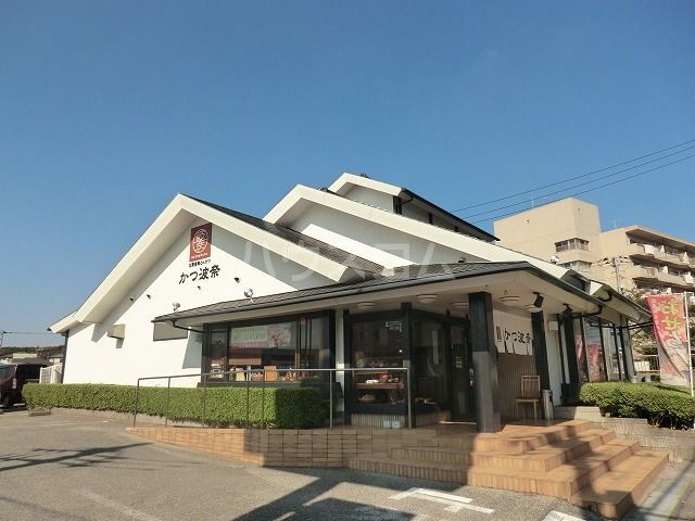 周辺環境