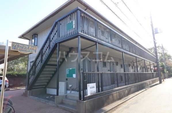 ヴィラージュ井の頭