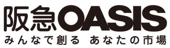 プレサンス塚本イノリア 阪急オアシス 塚本店（スーパー）まで375m