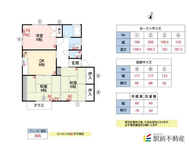 佐賀県佐賀市東佐賀町 佐賀駅 3DK アパート 賃貸物件詳細