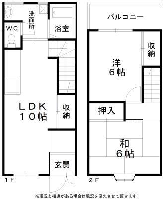 竹田ハイツ 1階 2LDK 賃貸物件詳細