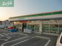 ベンハウス野田 ファミリーマート岡山新屋敷店（コンビニ）まで228m