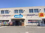 フジパレス北清水町ＩＩＩ番館 ウエルシア堺砂道店（ドラッグストア）まで266m