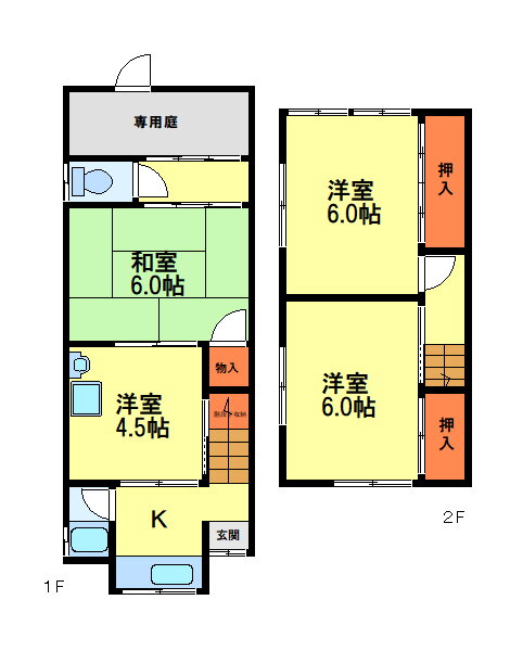 兵庫県川西市中央町 川西能勢口駅 3K 一戸建て 賃貸物件詳細