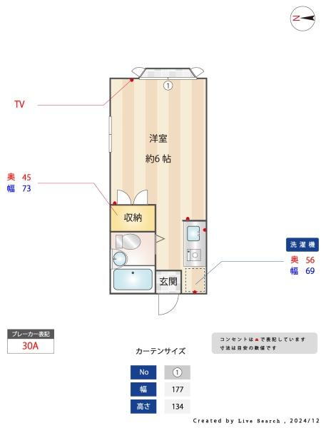 東京都文京区目白台３ 護国寺駅 ワンルーム マンション 賃貸物件詳細