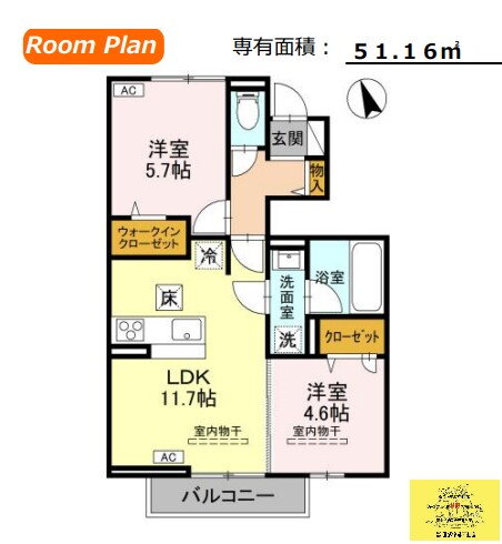 栃木県宇都宮市御幸町 峰駅 2LDK アパート 賃貸物件詳細