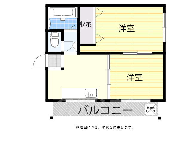 大阪府大阪市住吉区遠里小野２ 我孫子前駅 2DK マンション 賃貸物件詳細