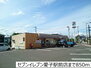 ジェルメ　ＩＩ セブンイレブン愛子駅前店（コンビニ）まで850m