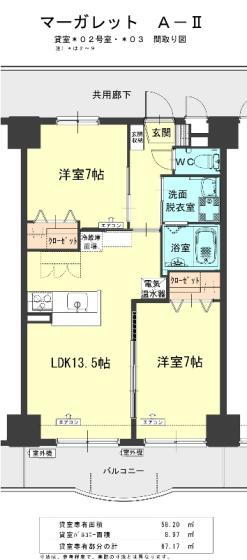 岡山県岡山市北区北長瀬表町３ 北長瀬駅 2LDK マンション 賃貸物件詳細