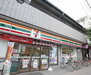 セブンイレブン京都上七軒店（コンビニ）まで260m