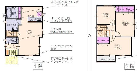 長崎県大村市杭出津３ 大村駅 3LDK 一戸建て 賃貸物件詳細