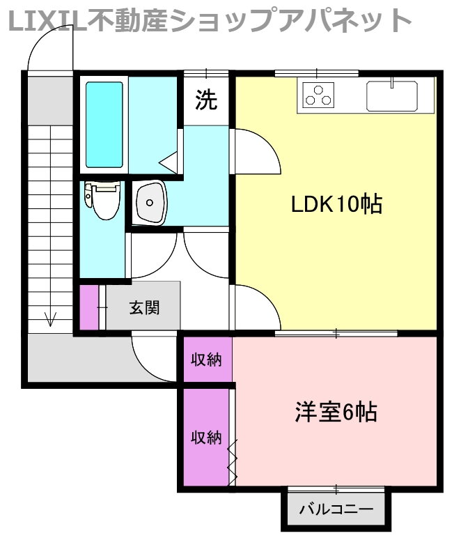 ハイムサンロード 2階 1LDK 賃貸物件詳細