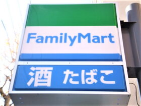 周辺環境