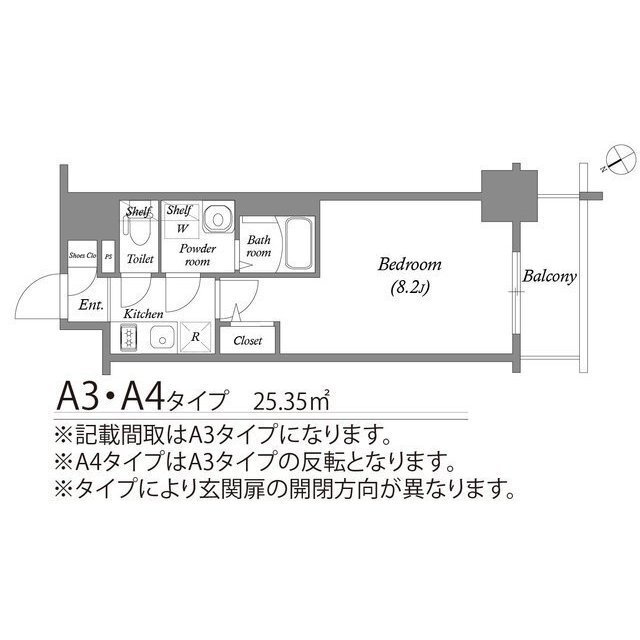 愛知県名古屋市中区新栄２ 新栄町駅 1K マンション 賃貸物件詳細