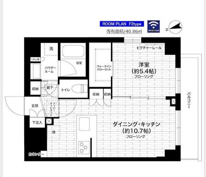 東京都練馬区貫井１ 中村橋駅 1LDK マンション 賃貸物件詳細