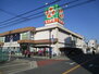 ライフ 御崎店（スーパー）まで363m