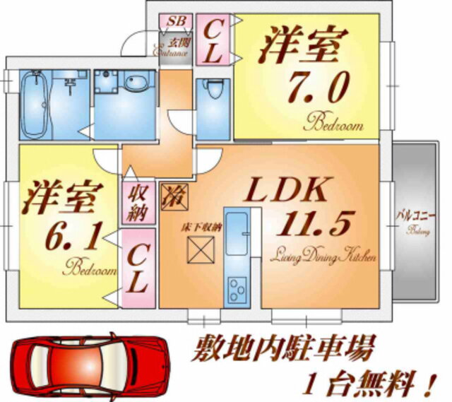 兵庫県神戸市垂水区下畑町字石畳 妙法寺駅 2LDK アパート 賃貸物件詳細