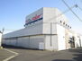 ホームセンターバロー江南店（ホームセンター）まで250m