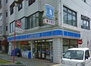 ローソン 長崎市役所前店（コンビニ）まで251m